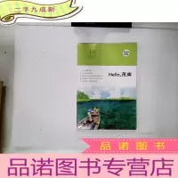 正 九成新Hello,茂南:“Hello,茂名”手绘漫画系列