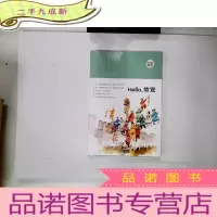 正 九成新Hello,信宜:“Hello,茂名”手绘漫画系列