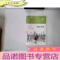 正 九成新Hello,化州:“Hello,茂名”手绘漫画系列
