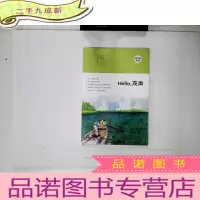 正 九成新Hello,茂南:“Hello,茂名”手绘漫画系列