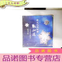 正 九成新恢复地球和谐水知道