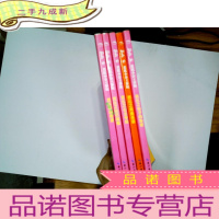 正 九成新芭比小公主影院:芭比时尚奇迹+芭比圣诞+芭比之公主学校+芭比之仙子的秘密+芭比之钻石城堡 5册合售