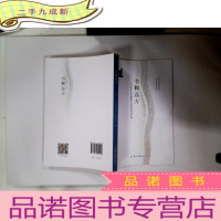 正 九成新书和远方