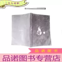 正 九成新是我想多了吗?