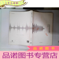 正 九成新长安处处有故事 西安地理