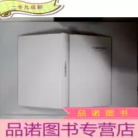 正 九成新了不起的盖茨比
