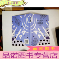 正 九成新培根随笔 中文版