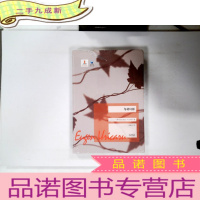 正 九成新乌村幻影