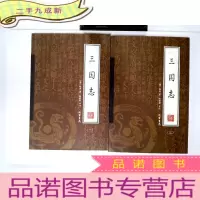 正 九成新三国志(一、三册)两本合售