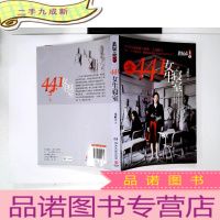 正 九成新441女生寝室