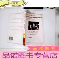 正 九成新厨室机密:烹饪深处的探险