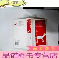 正 九成新无忧是一种选择:焦虑症完全自助手册