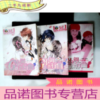 正 九成新G小调进行曲1.2.3 三本合售