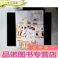 正 九成新时尚娱乐汇:TFBOYS