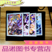 正 九成新斗破苍穹大主宰:6.11.12.16(四册合售)