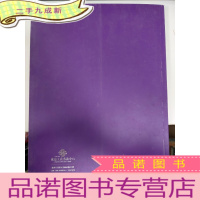 正 九成新景湾阁藏画