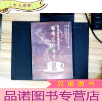 正 九成新咖啡店的商业灵魂:让灵魂停歇的地方