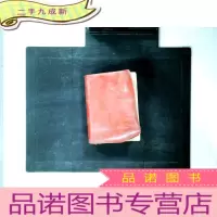 正 九成新毛泽东选集 一九六九 北京
