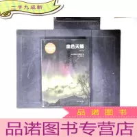 正 九成新血色天籁