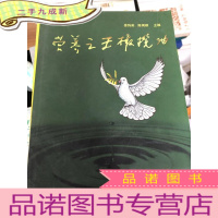 正 九成新营养之王橄榄油