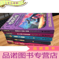 正 九成新升级版 离魂狂犬.变异人来袭+死亡古堡·神秘实验室+古墓毒咒・厄运精怪+火星魔蛋·月亮魂夏令营+死亡之屋・远