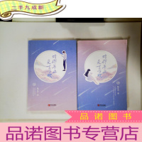 正 九成新签名本对你不止是喜欢(上下)双糖唐域vs唐馨“追妻火葬场”的高甜碰撞