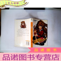 正 九成新TIGER×DRAGON1!:龙与虎