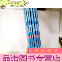 正 九成新司法考试2019上律指南针2019国家统一法律职业资格考试 ·模拟卷 3-8册 (6册合售)