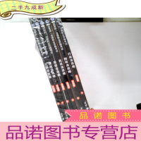 正 九成新备考2020司法考试2019上律指南针2019国家统一法律职业资格考试三国法攻略.背诵版3-8c册