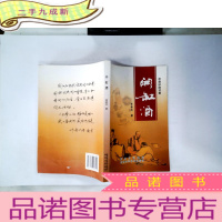 正 九成新开缸酒