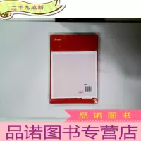 正 九成新姑娘,请野蛮生长