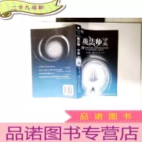 正 九成新魔法师·学徒:Magician:Apprentice