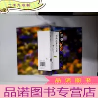 正 九成新云山花事经眼录·春色