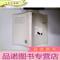 正 九成新危险夏日