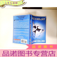 正 九成新Mockingjay (the Final Book of the Hunger Games)[饥饿游戏3: