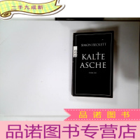正 九成新德文原版 Kalte Asche (German Edition) (German)