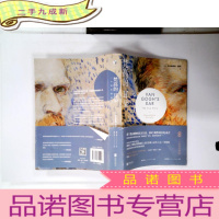 正 九成新梵高的耳朵:一个真实的故事