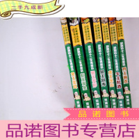 正 九成新郑渊洁十二生肖童话 蛇王淘金,鸡王画虎,牛王醉酒,虎王出山,鼠王做寿,猴王变形,兔王卖耳/经典童话系列(7本