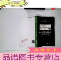 正 九成新糖尿病的胰岛素治疗