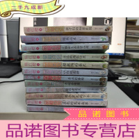 正 九成新笑猫日记 12本合售