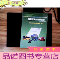 正 九成新放心修车从这里做起