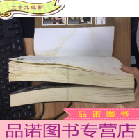 正 九成新国民党沉浮台湾(上下)