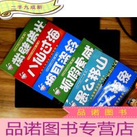 正 九成新巧巧兔幼儿经典故事第1辑:六册合售