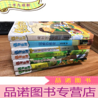 正 九成新拍档:成长的烦恼+被遗忘的小孩+送给未来的礼物+男生的秘密决定+我们都是好孩子+同桌恐惧症+闹别扭的星期一 