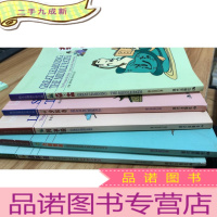 正 九成新大学·中庸+少林寺+列子说+六朝怪谈+孟子说(共5本