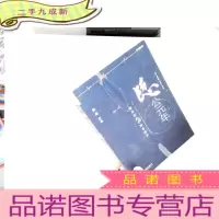 正 九成新隐公元年