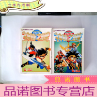 正 九成新勇者的大冒险:神龙之谜 4/5