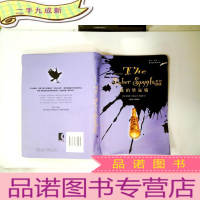 正 九成新琥珀望远镜