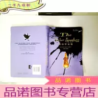 正 九成新琥珀望远镜