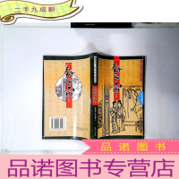 正 九成新春色帘